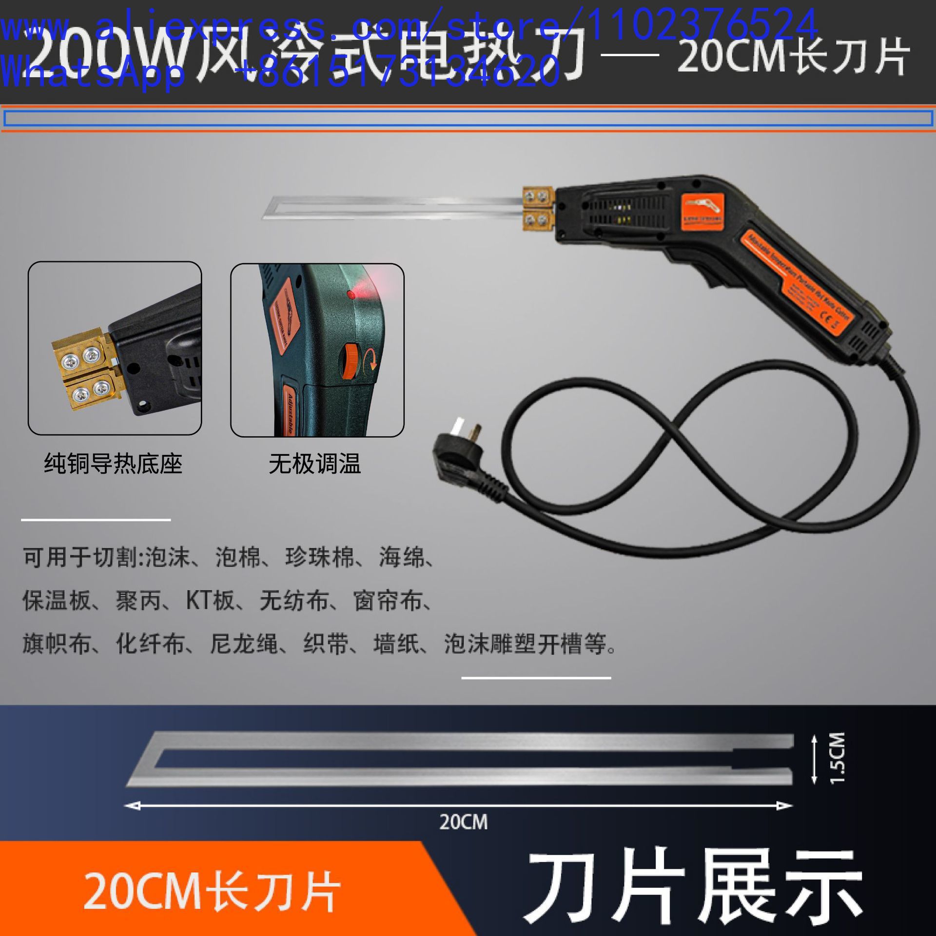 Electric hot knife, foam cutti - Cutting Board Foam ulasan dan harga